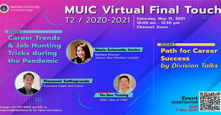 1000_MUIC Virtual Final Touch