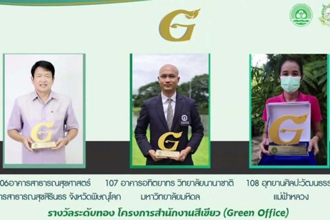 1000_green_office