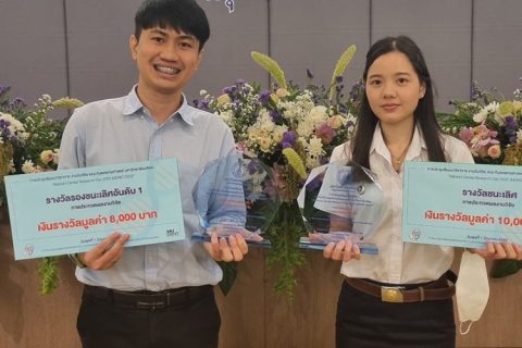1000-MUIC Bio Student Wins 1st Prize for Research Work