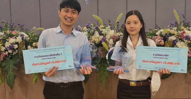 1000-MUIC Bio Student Wins 1st Prize for Research Work