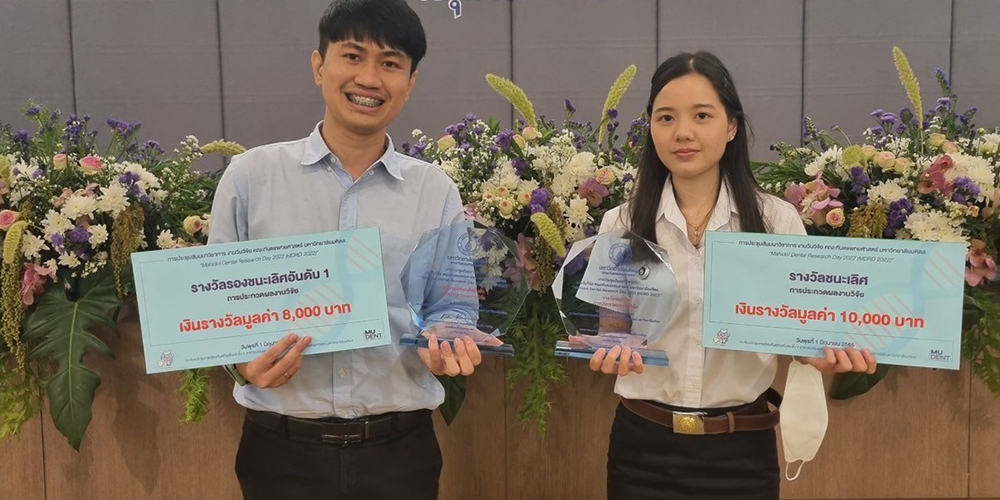 1000-MUIC Bio Student Wins 1st Prize for Research Work