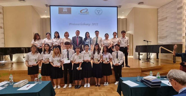 04-MUIC Students Win Prizes in German Contest