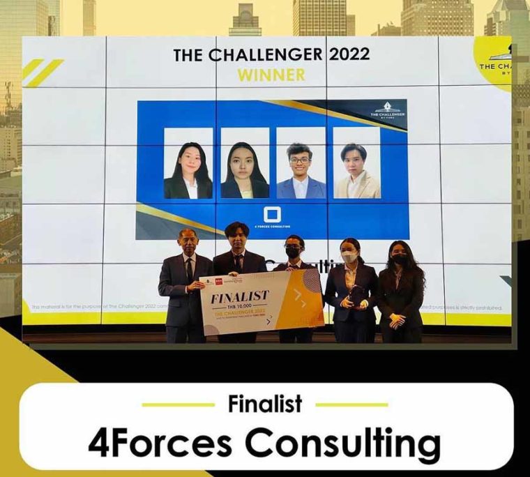 MCC_news_4Forces_consulting