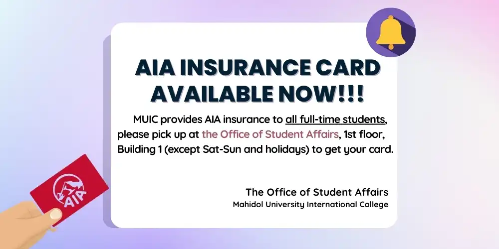 AIA Insurance card 8-5-67 copy