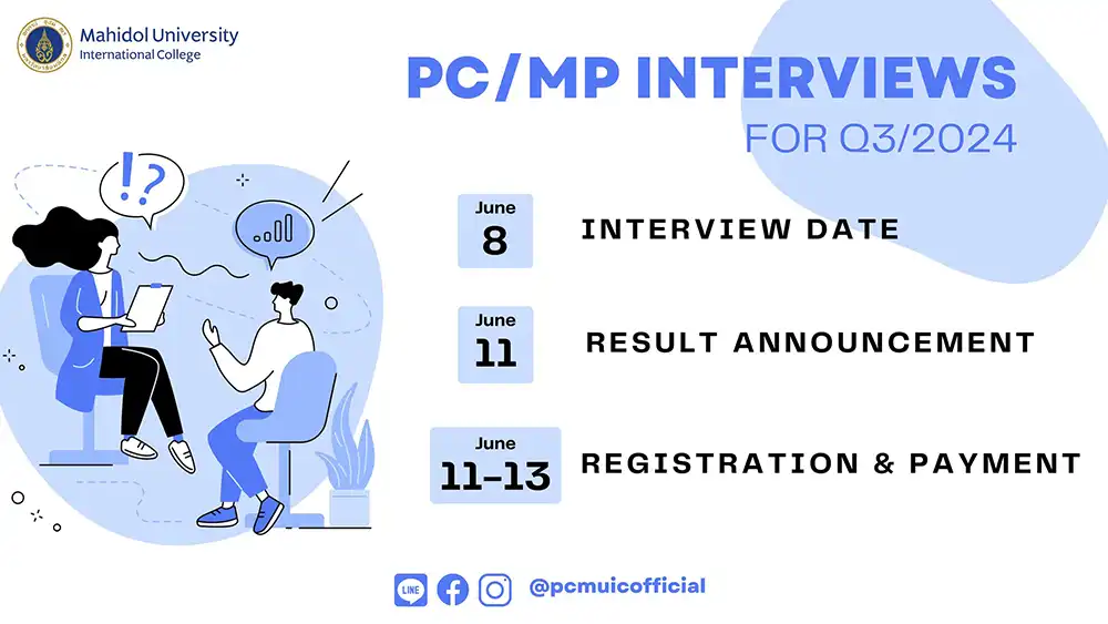 PC_MP_Interview