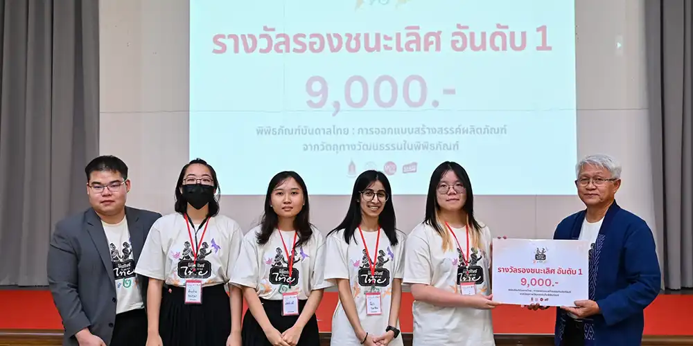 09-CDP-Students-Excel-in-Thai-Heritage-Museum-Design-Contest