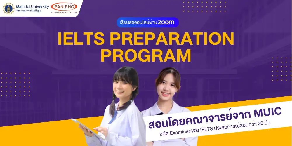 01-1000-IELTS Preparation Program