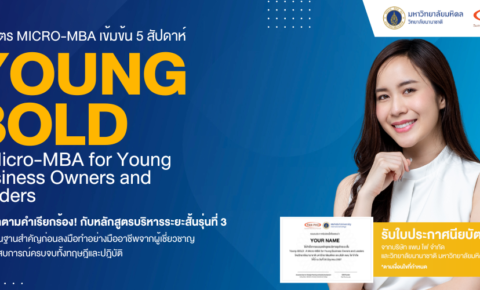 Young-BOLD#3 - Article 1