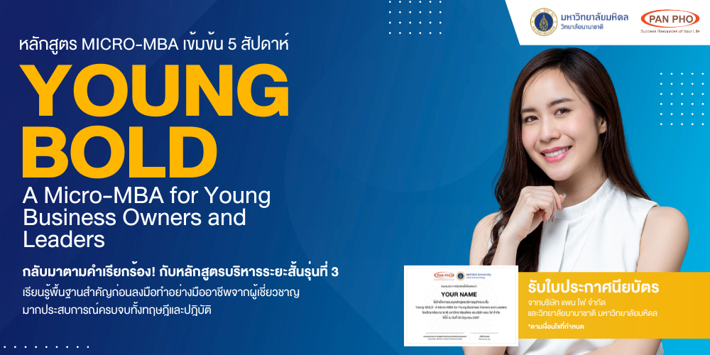 Young-BOLD#3 - Article 1