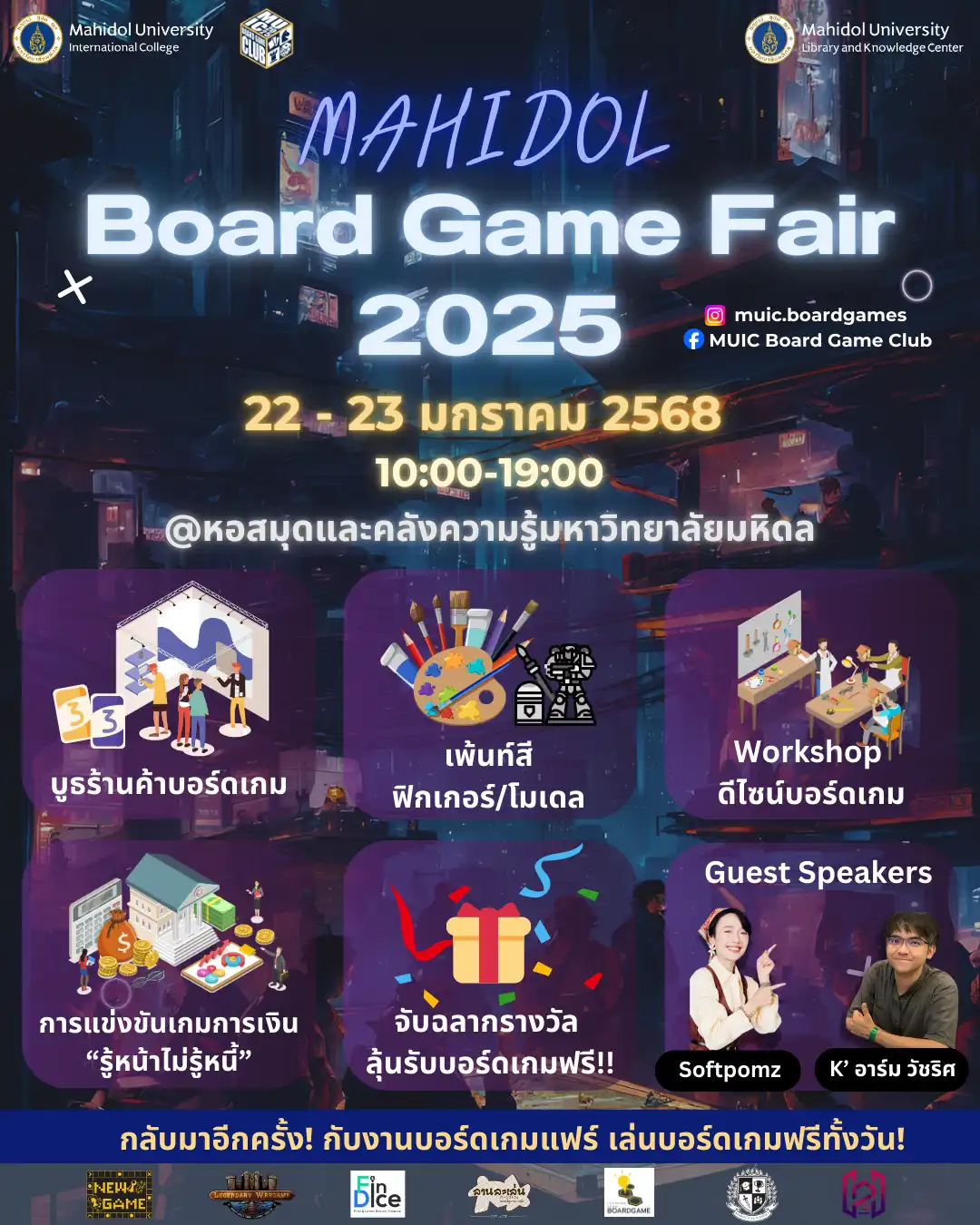 Poster-Mahidol Board Game Fair