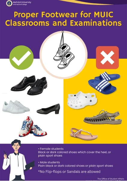 รองเท้าที่เหมาะสมสำหรับห้องเรียนและห้องสอบ MUIC