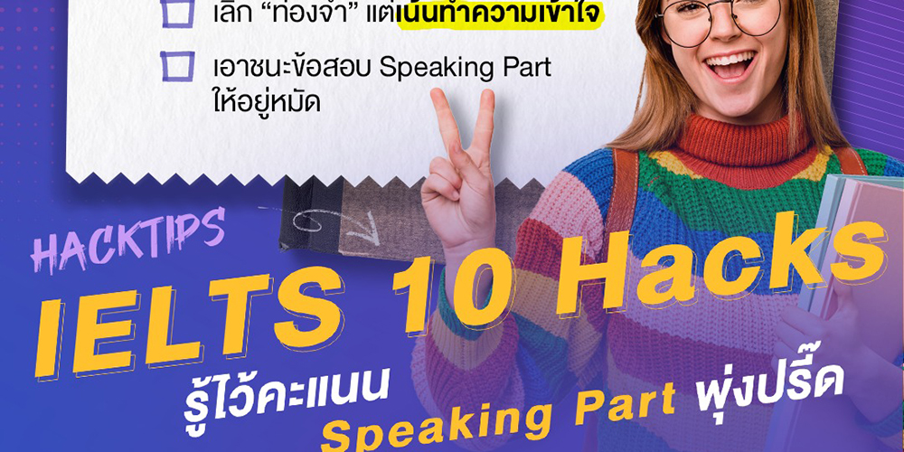 1000-IELTS-speak copy