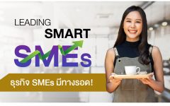 1000-Leading Smart SMEs_Artwork1 copy