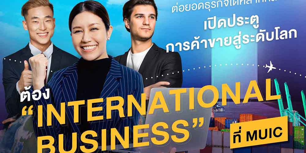 1000-re-International Business copy