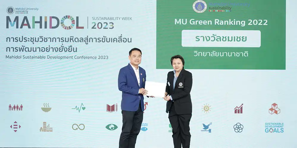02-MUIC-Receives-Consolation-Prize-in-MU-Green-Ranking-2022-