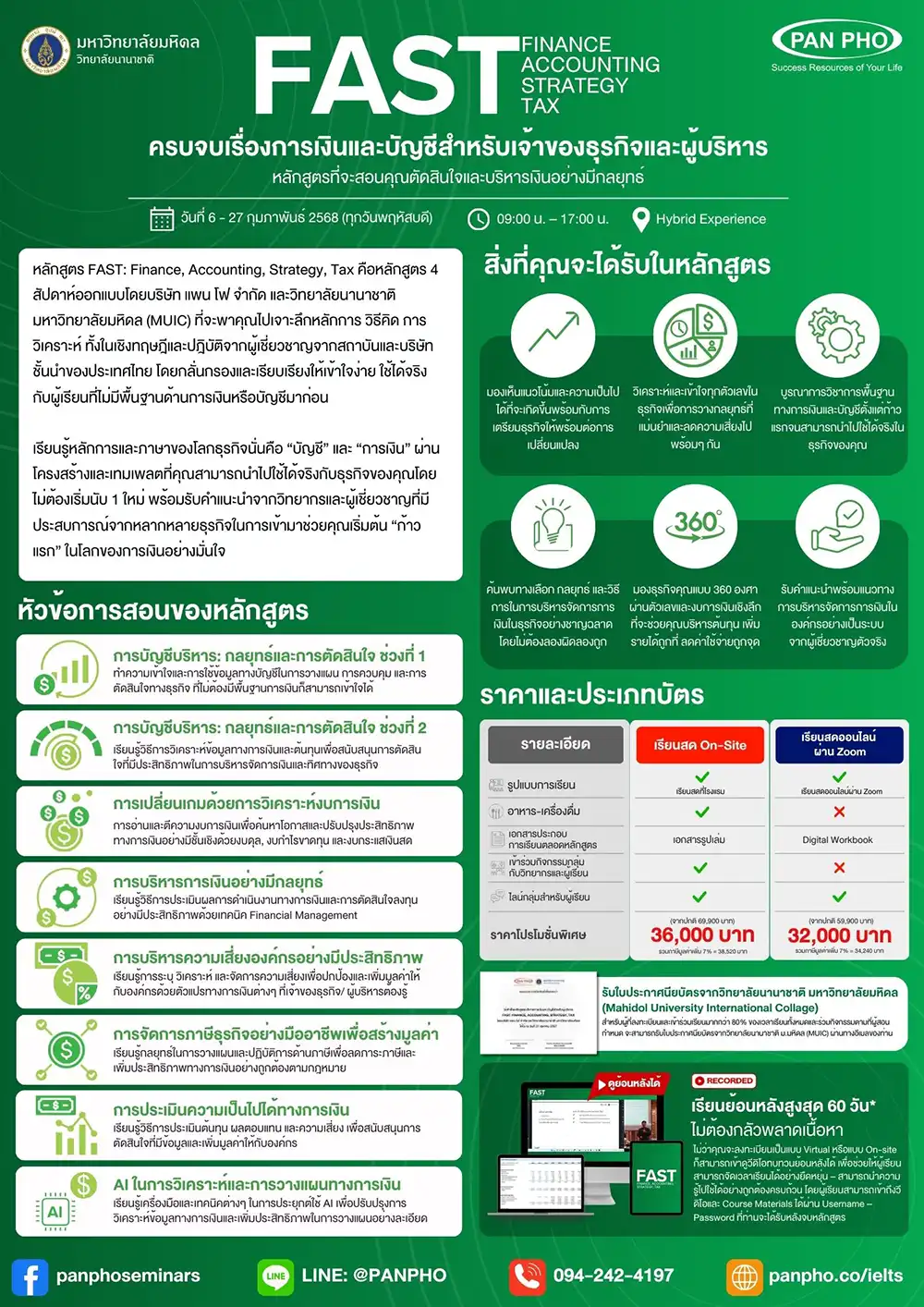 poster-02- FAST- Finance, Accounting, Strategy